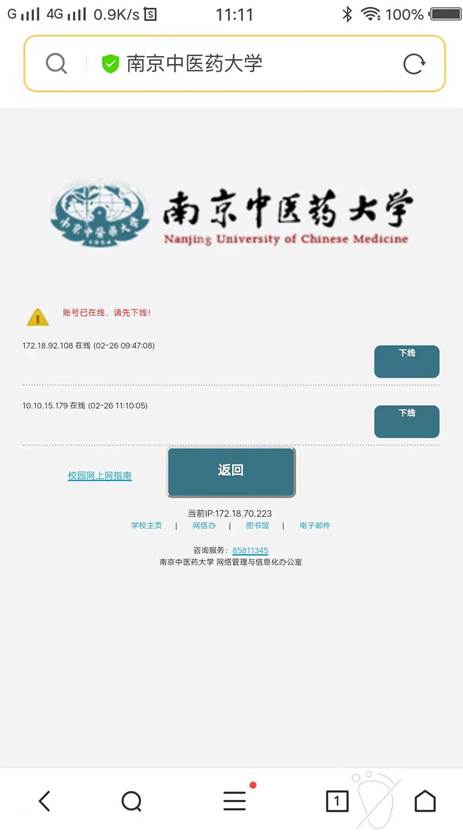 微信图片_20210226111733