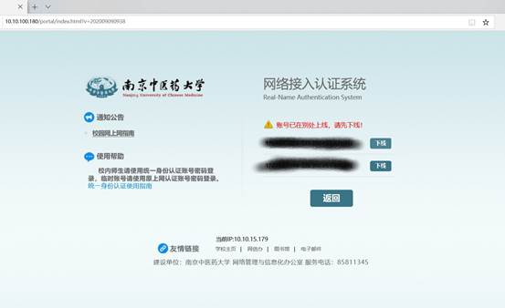 Inked微信截图_20210226095348_LI_ma